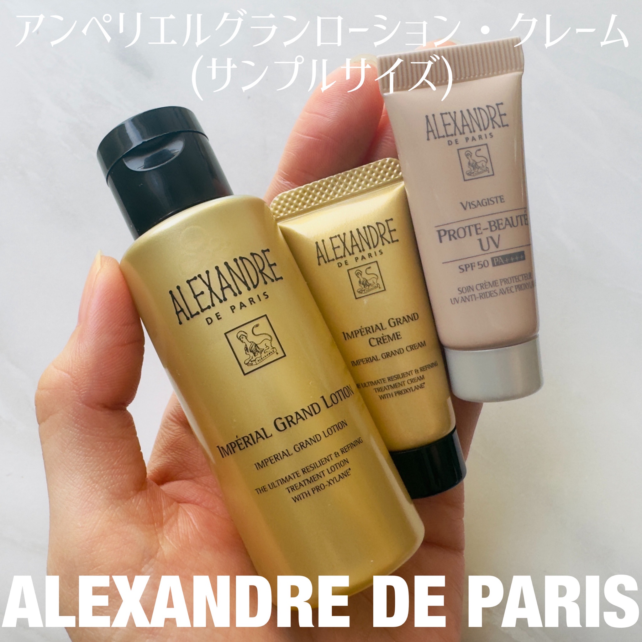 アレクサンドル ドゥ パリ / アンペリエル グラン ローション 150mlの