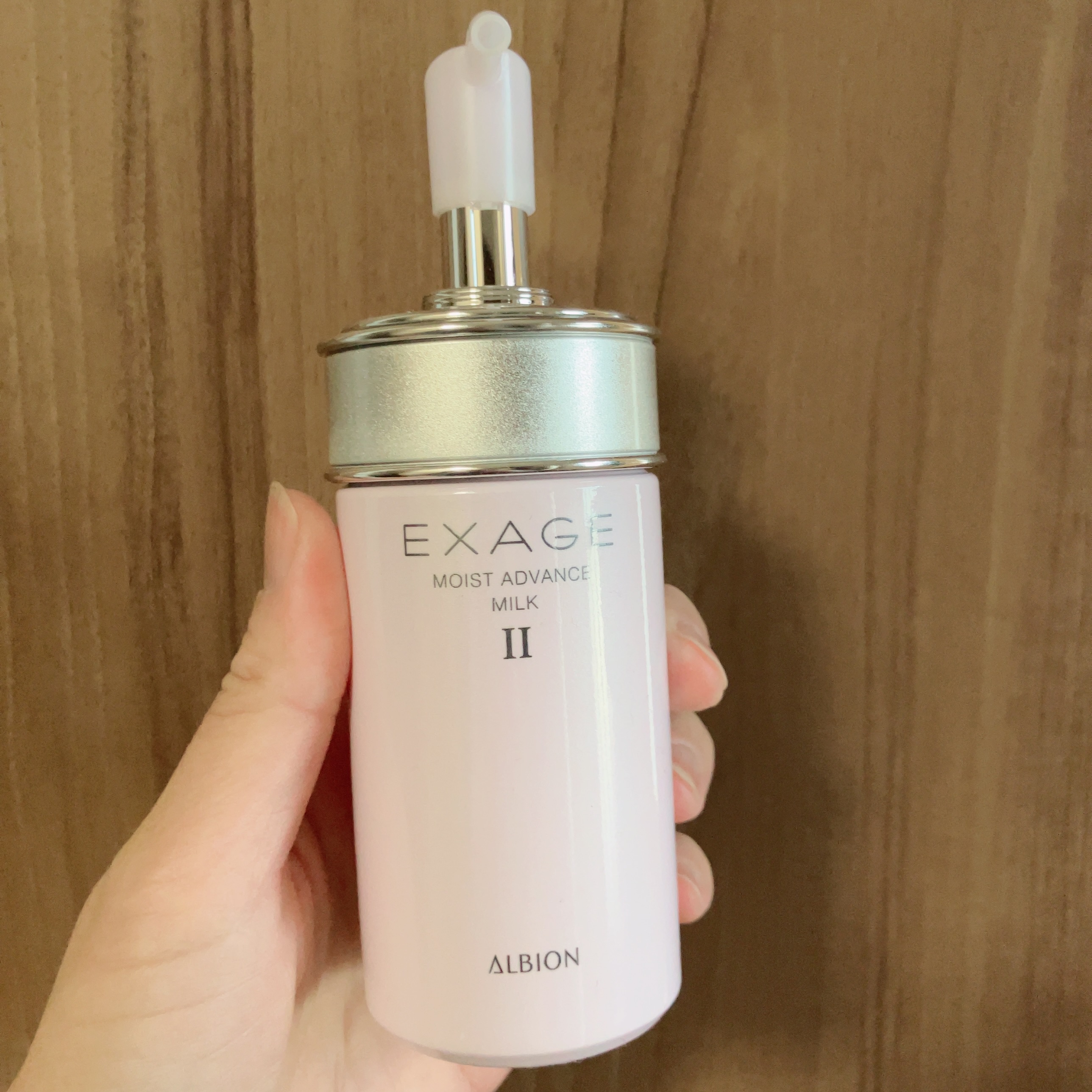アルビオン / エクサージュ モイスト アドバンス ミルク IIの公式商品