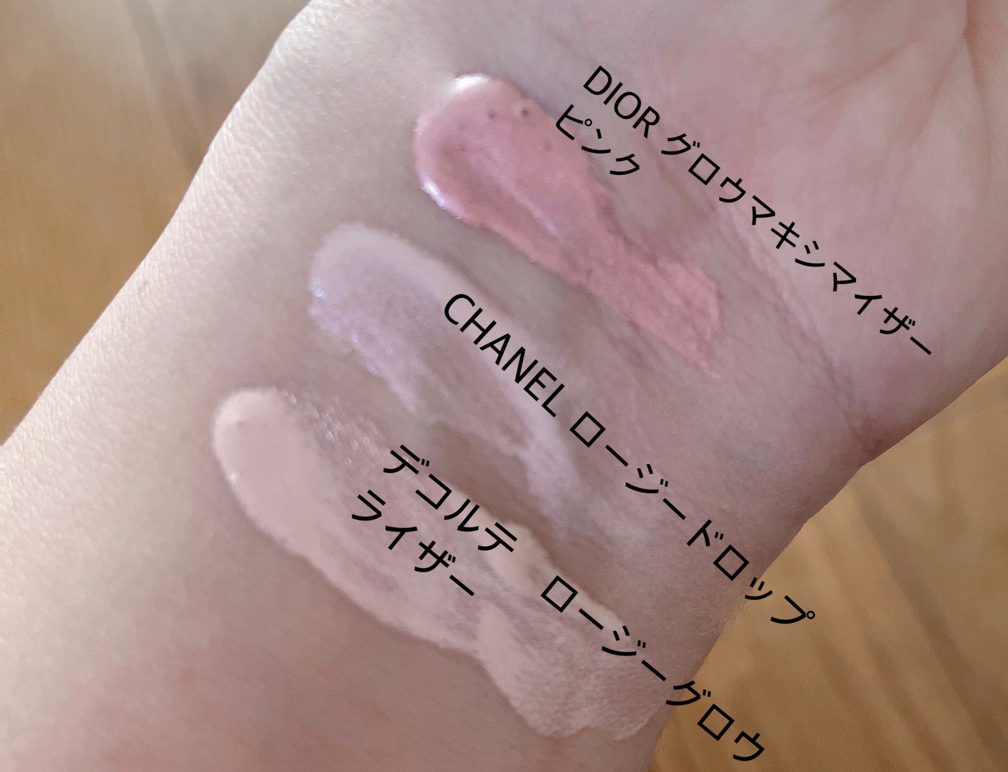 ディオール / ディオールスキン フォーエヴァー グロウ マキシマイザー