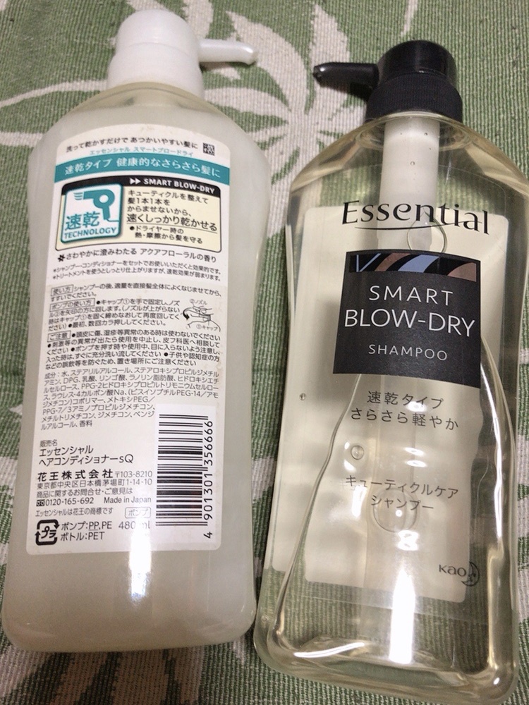 エッセンシャル / さらさら速乾 シャンプー／コンディショナーの公式