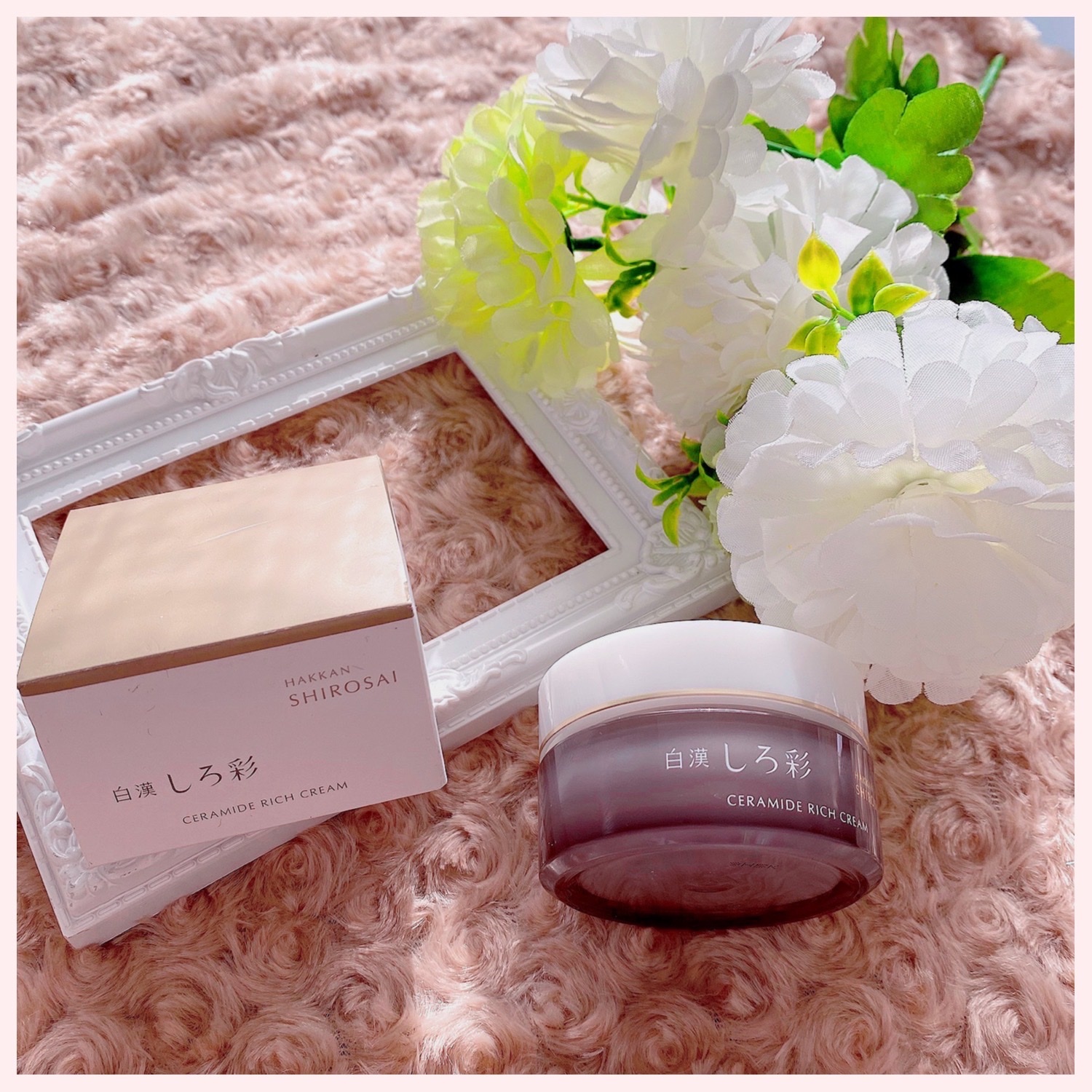 白漢しろ彩（SHIROSAI） / 白漢しろ彩 セラミドリッチクリームの公式
