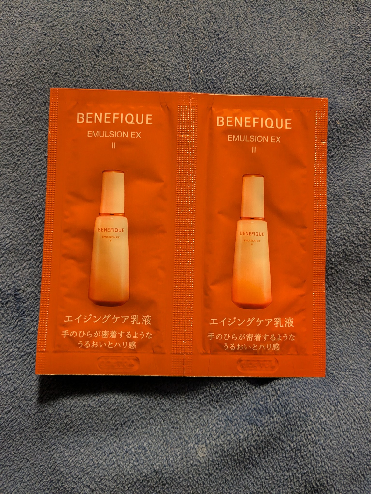 ベネフィーク / エマルジョンEX IIの公式商品情報｜美容・化粧品情報