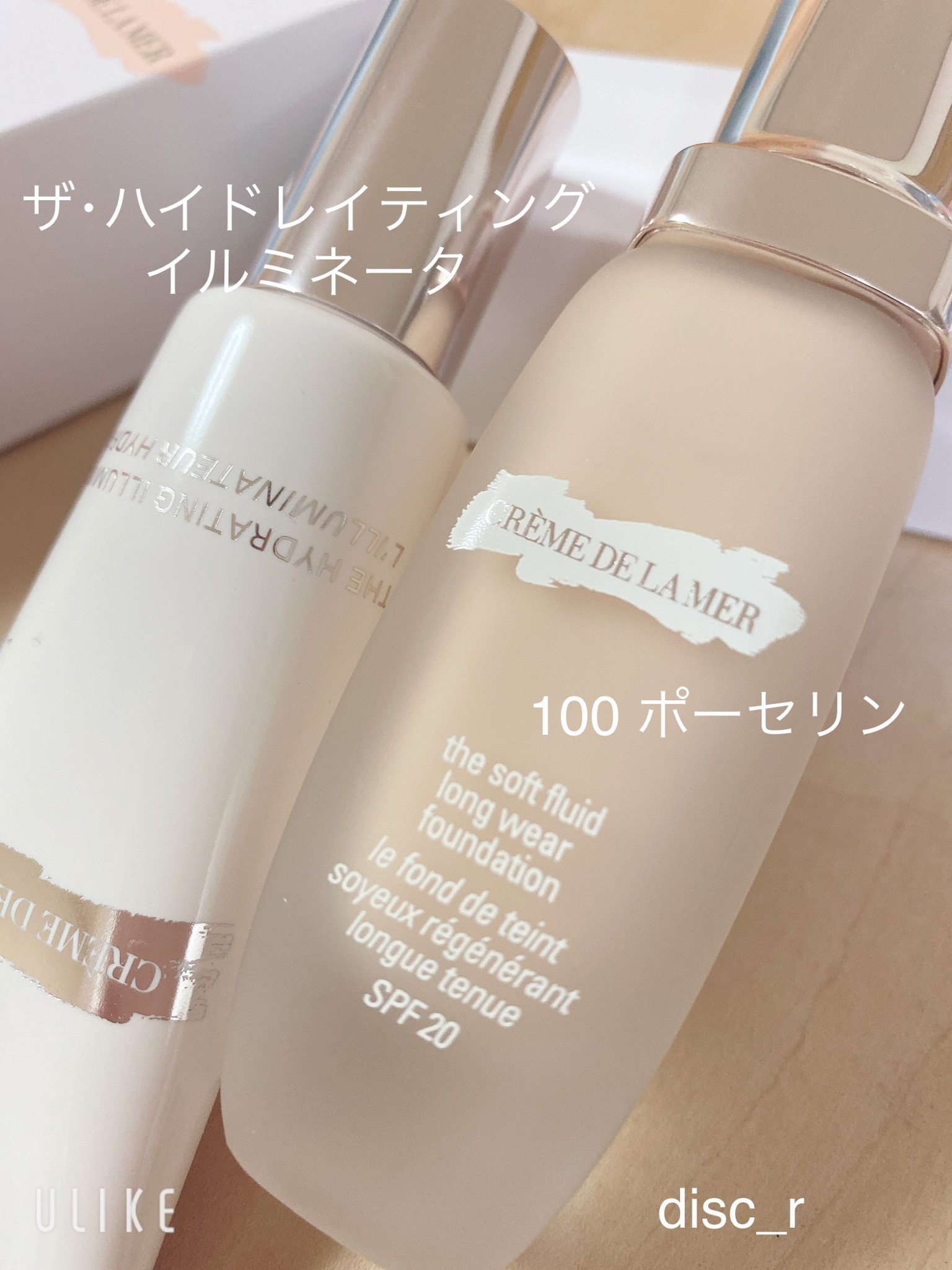 ラ・メール / ザ・ソフト フリュイド ロング ウェア ファンデーション