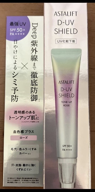 アスタリフト / D-UVシールド トーンアップ ローズの公式商品情報