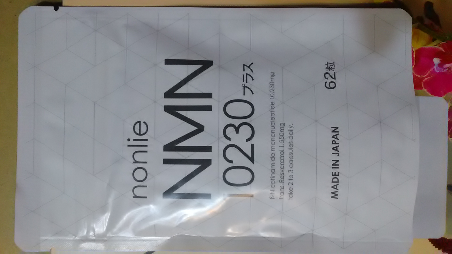 nonlie（ノンリ） / NMN10230プラスの公式商品情報｜美容・化粧品情報