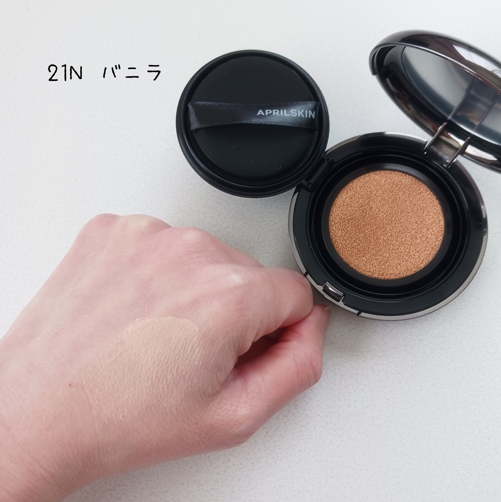 APRILSKIN（エイプリルスキン） / ハイパーカバーフィットクッション