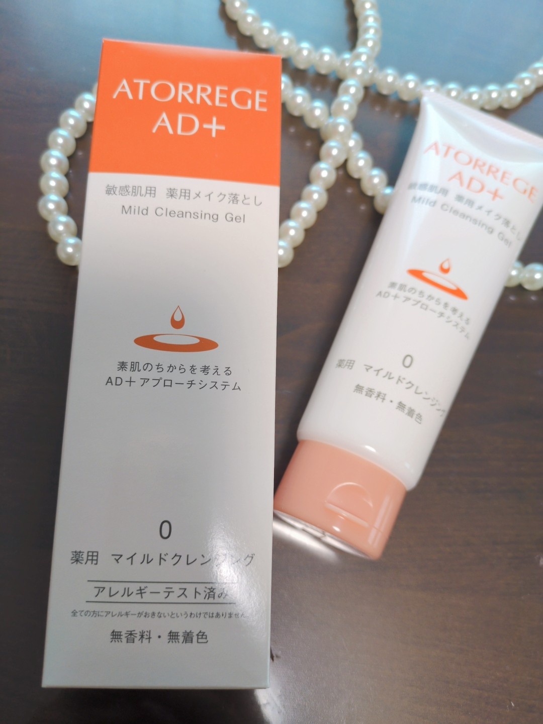 アトレージュ AD＋ / 薬用 マイルドクレンジング 125gの公式商品情報