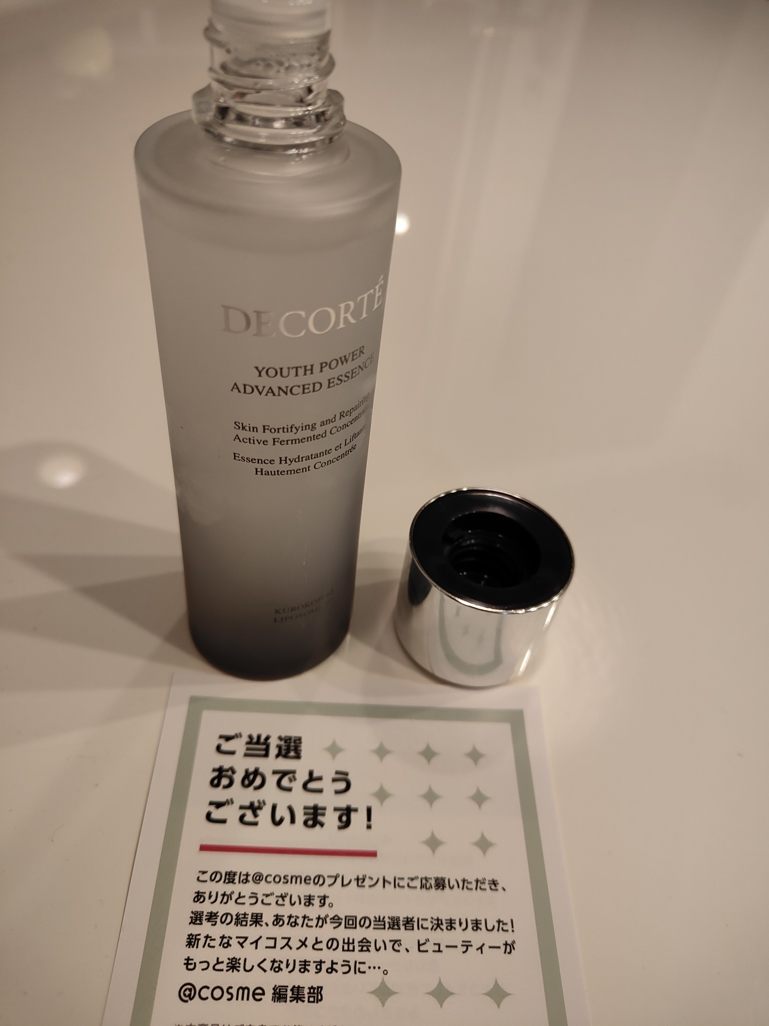 コスメデコルテ / ユース パワー エッセンス ローションの口コミ写真