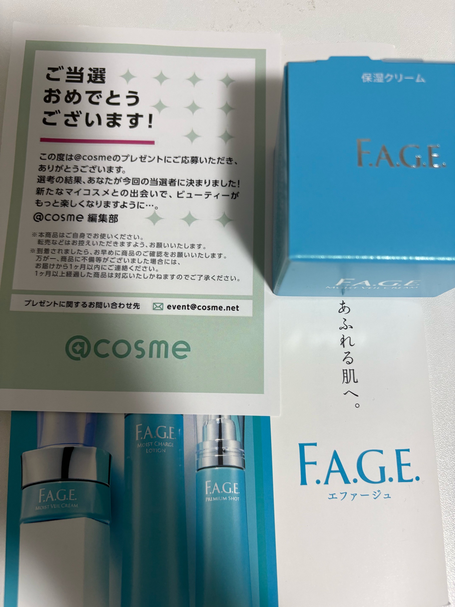 F.A.G.E.(エファージュ) / モイストベール クリーム(旧) 30gの公式商品