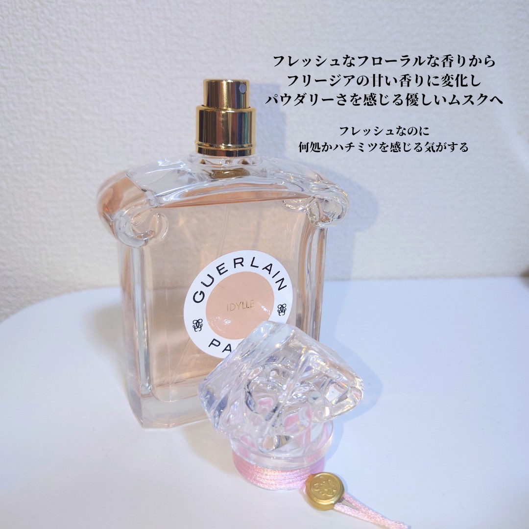 ゲラン / イディールの公式商品情報｜美容・化粧品情報はアットコスメ