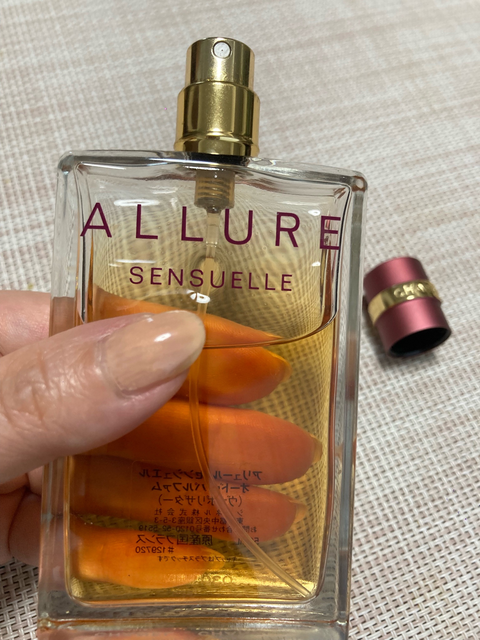 シャネル / アリュール センシュエル オードゥ パルファム