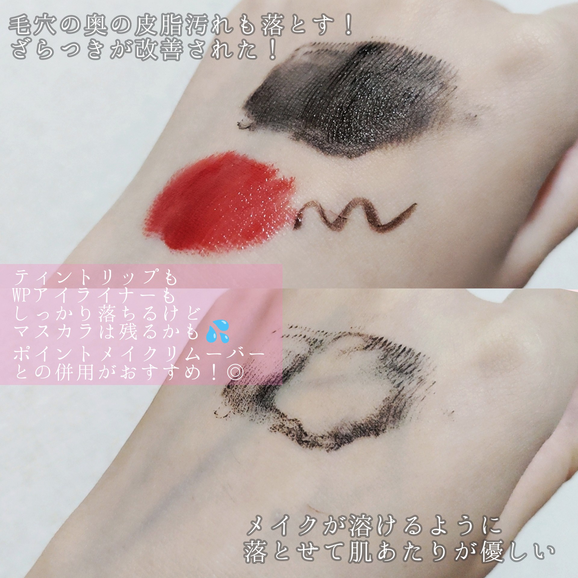 美肌ステファニー / メイク クリア ジェルの公式商品情報｜美容