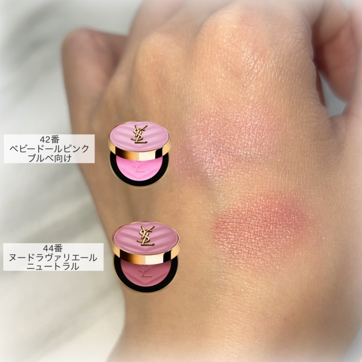 イヴ・サンローラン / YSL メイクミーブラッシュ パウダーの口コミ写真