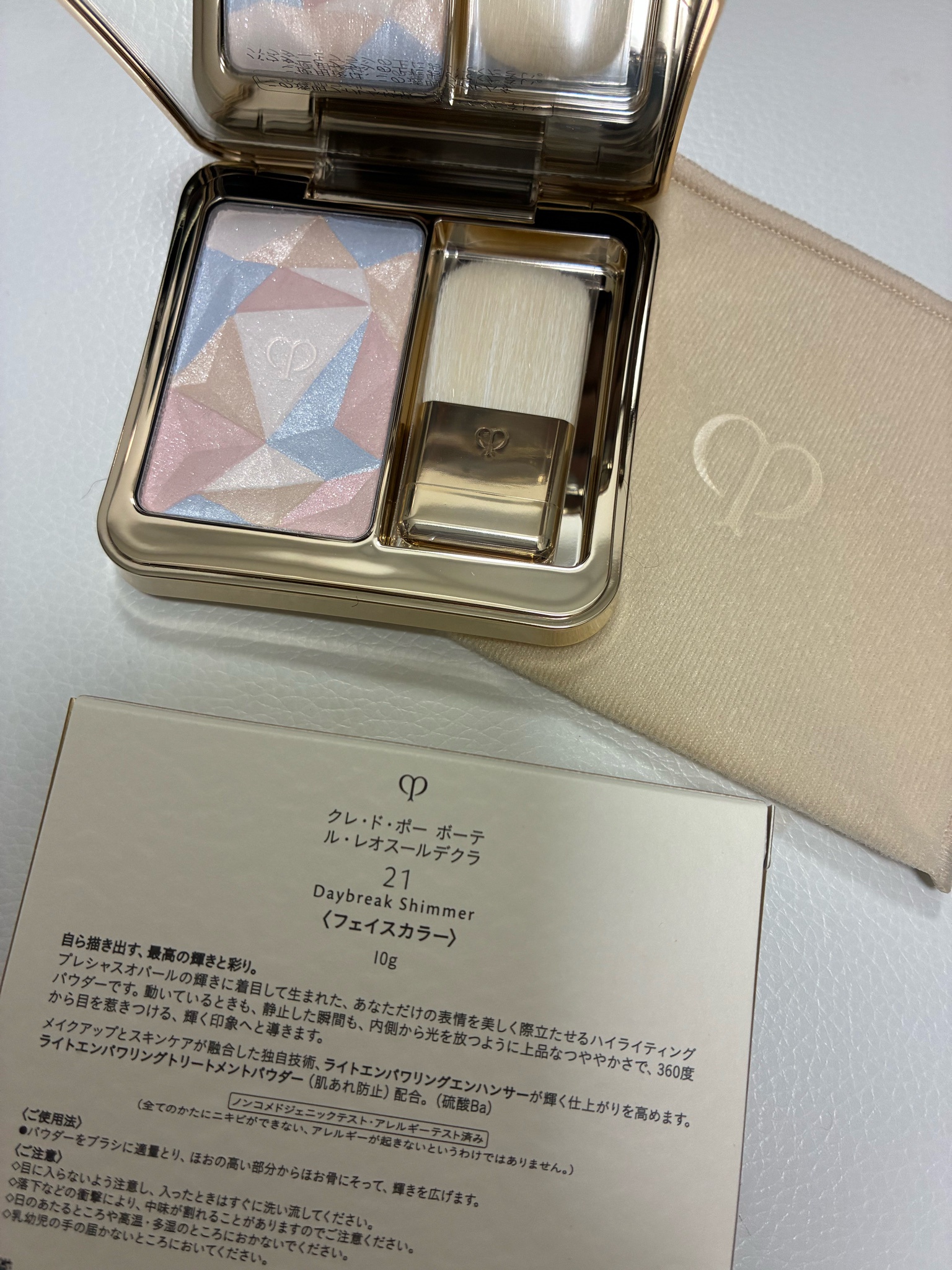 クレ・ド・ポー ボーテ ル•レオスールデクラ 21 未使用 ギフトボックス