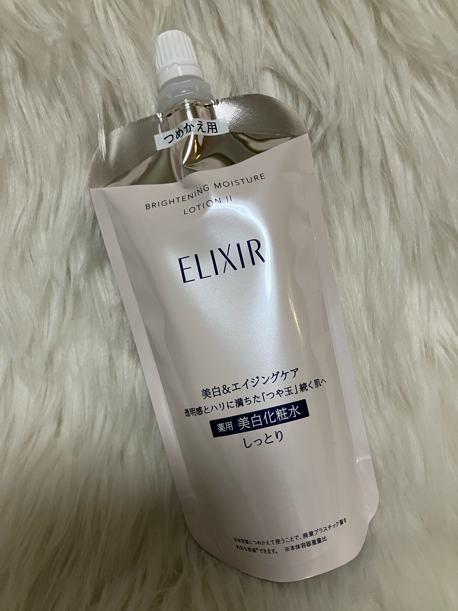 エリクシール / ブライトニング ローション WT II 150ml(つめかえ用