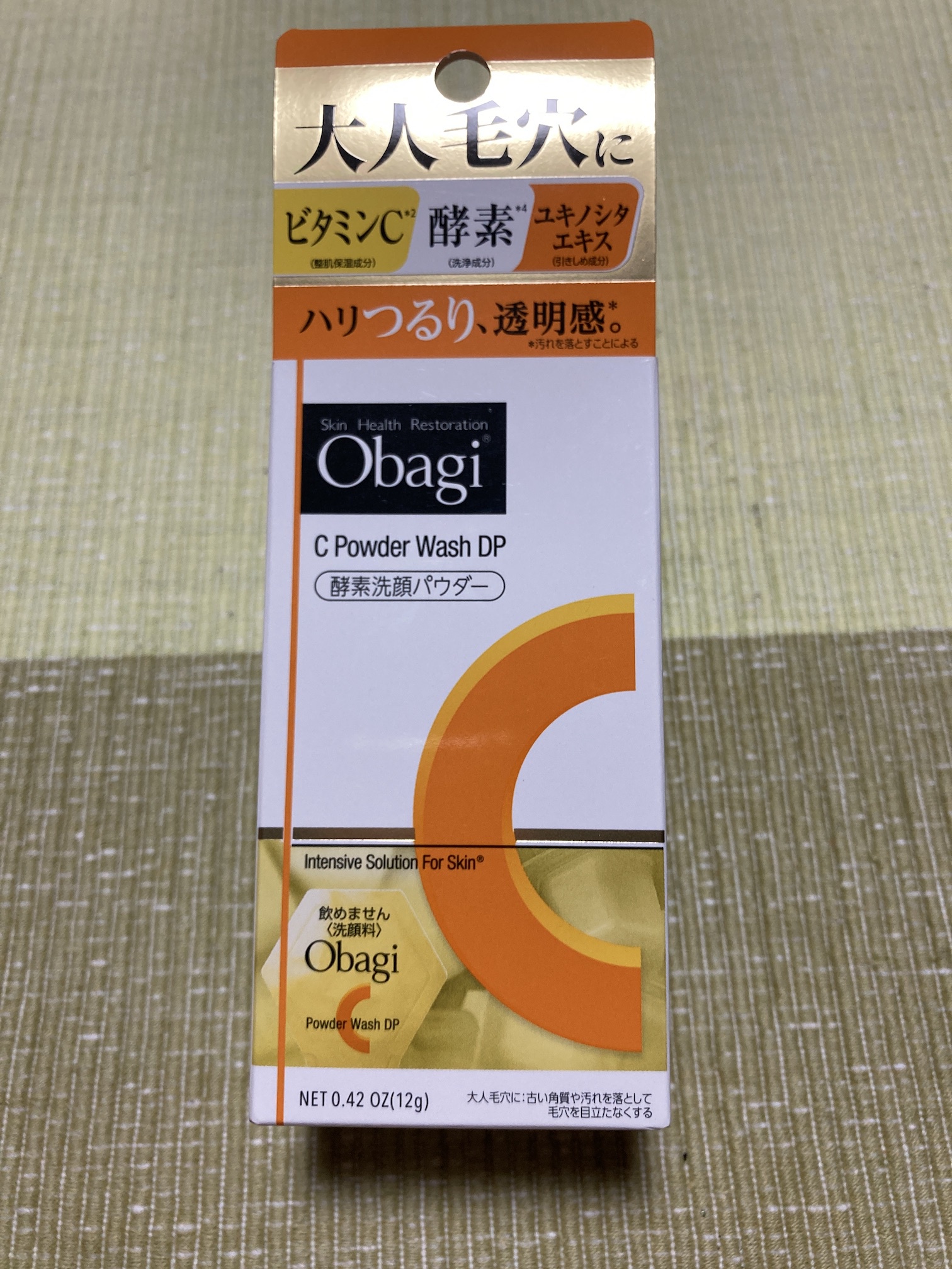 オバジ / オバジC 酵素洗顔パウダーDPの公式商品情報｜美容・化粧品