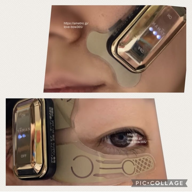 YA-MAN TOKYO JAPAN(ヤーマントウキョウジャパン) / デザインリフト