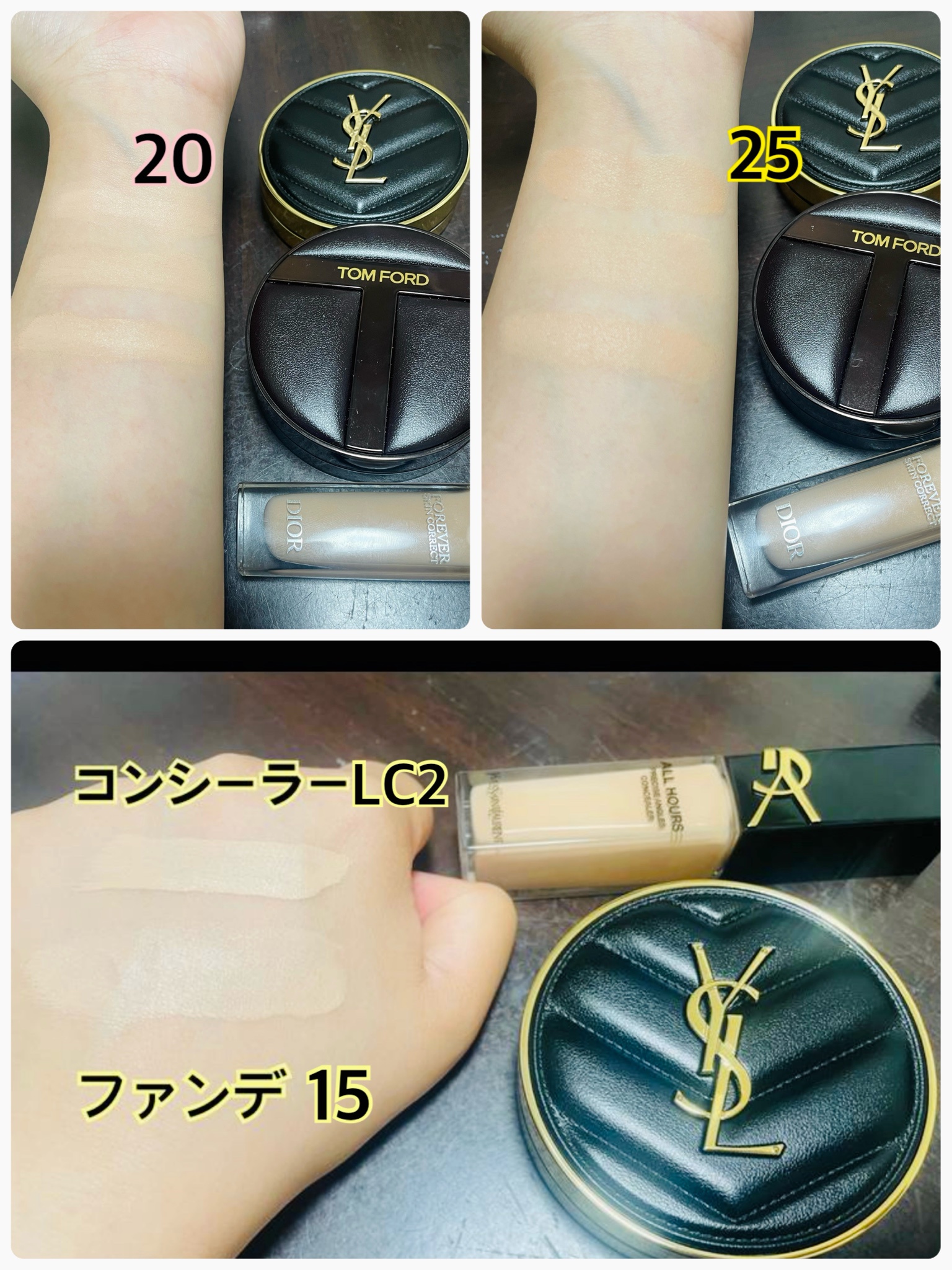 イヴ・サンローラン / アンクル ド ポー ルクッションN 25の公式商品