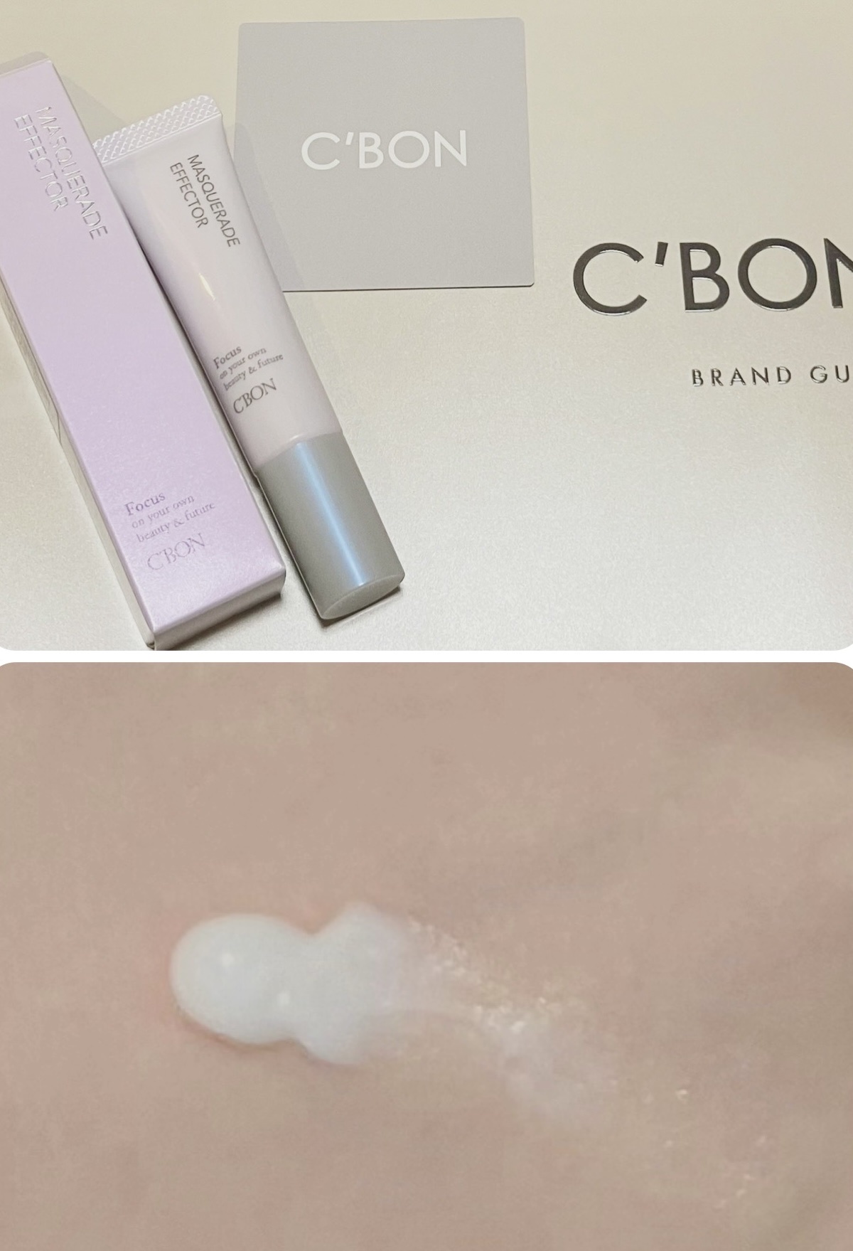 シーボン / シーボン マスカレードエフェクターの公式商品情報｜美容