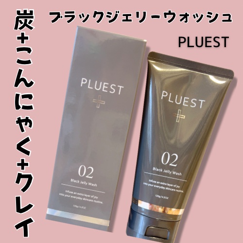 PLUEST(プルエスト) / Black Jelly Wash 120gの公式商品情報｜美容