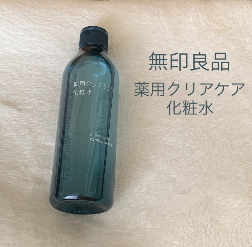 無印良品 / 薬用クリアケア化粧水の公式商品情報｜美容・化粧品情報は