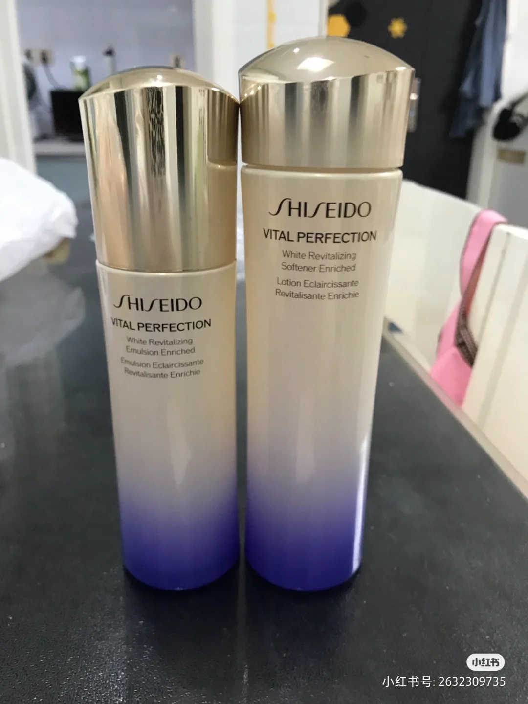 SHISEIDO / バイタルパーフェクション ホワイトRV エマルジョンの