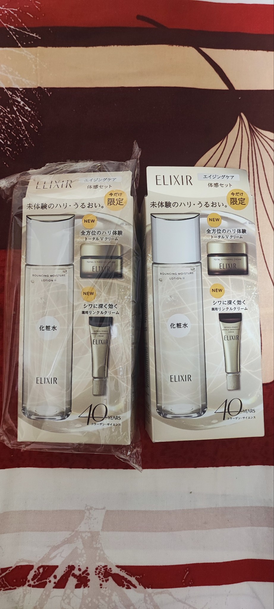 エリクシール / エリクシール シュペリエル エイジングケア 化粧水