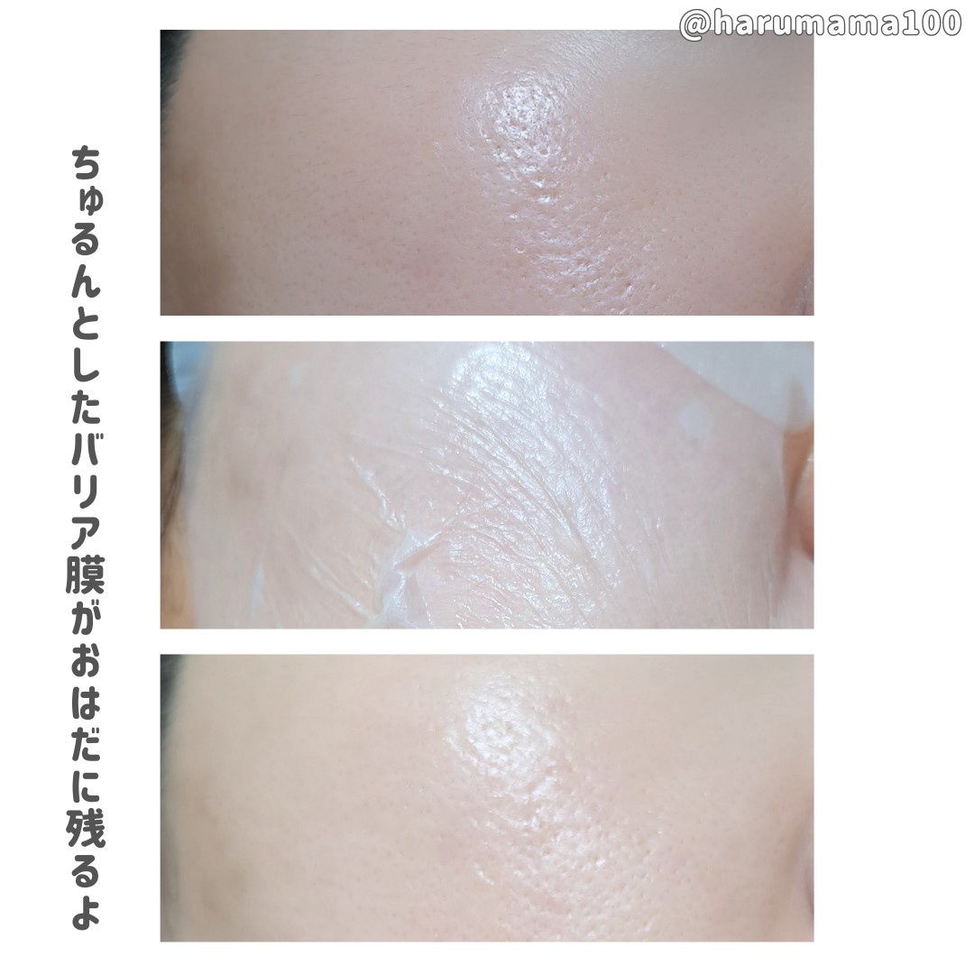 MYCELLUCE（マイセルーチェ） / マイセルーチェ フェイシャル