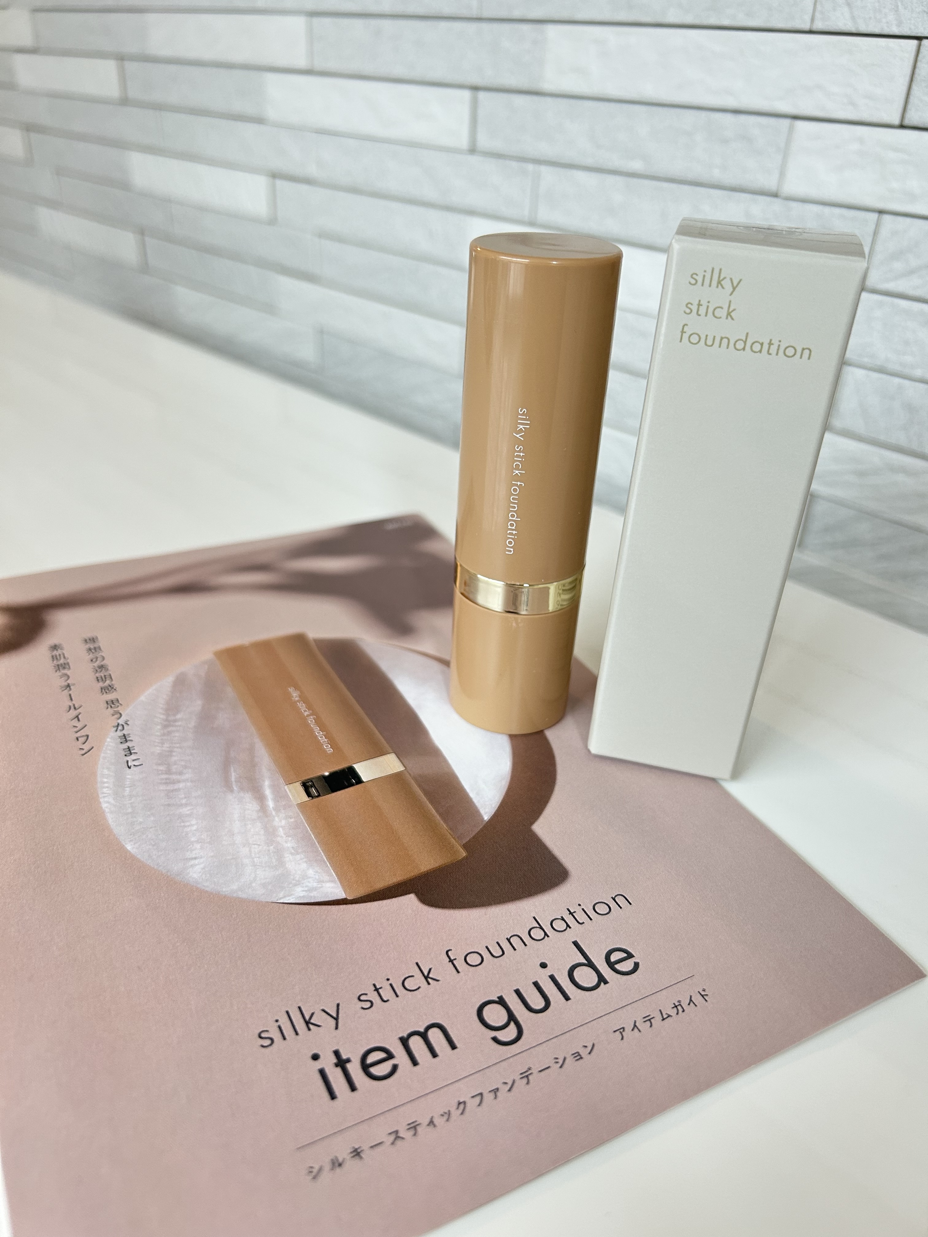 KAMIKA / シルキースティックファンデーション(旧) ベージュの公式商品