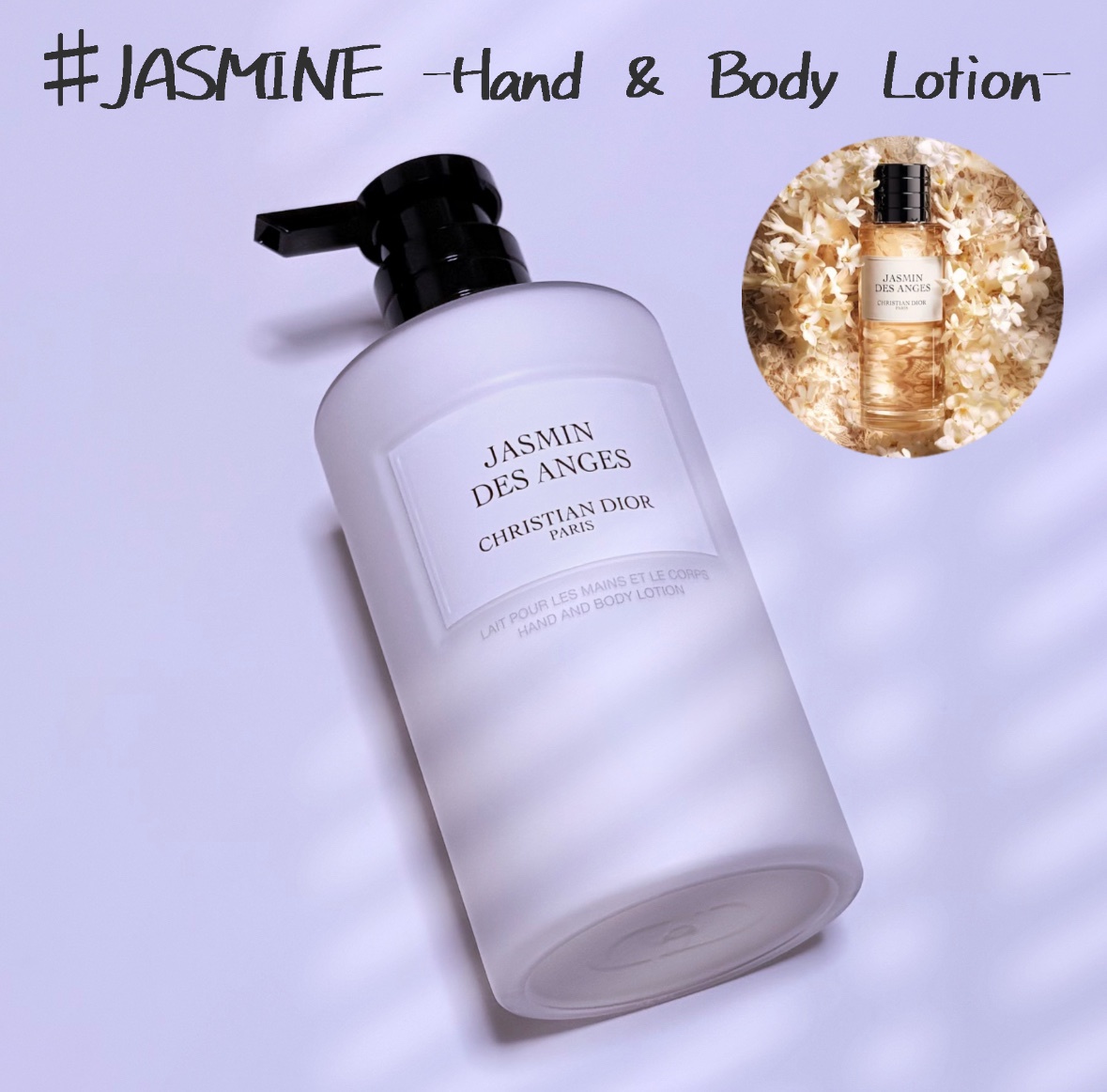ディオール / ジャスミン デ ザンジュ オードゥ パルファンの公式商品