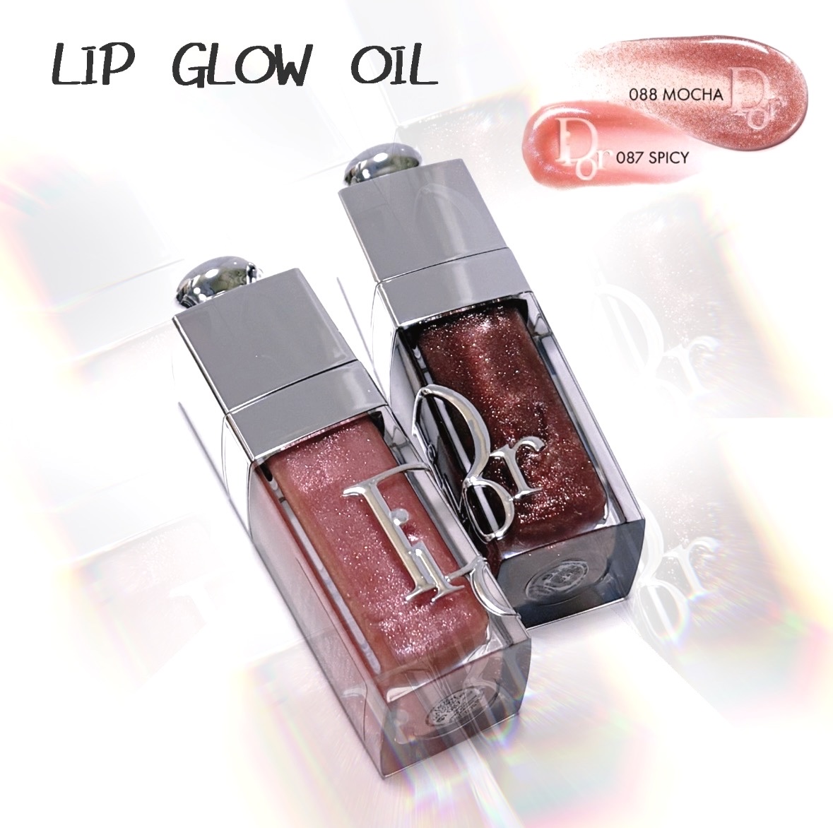 ディオール / ディオール アディクト リップ グロウ オイルの口コミ