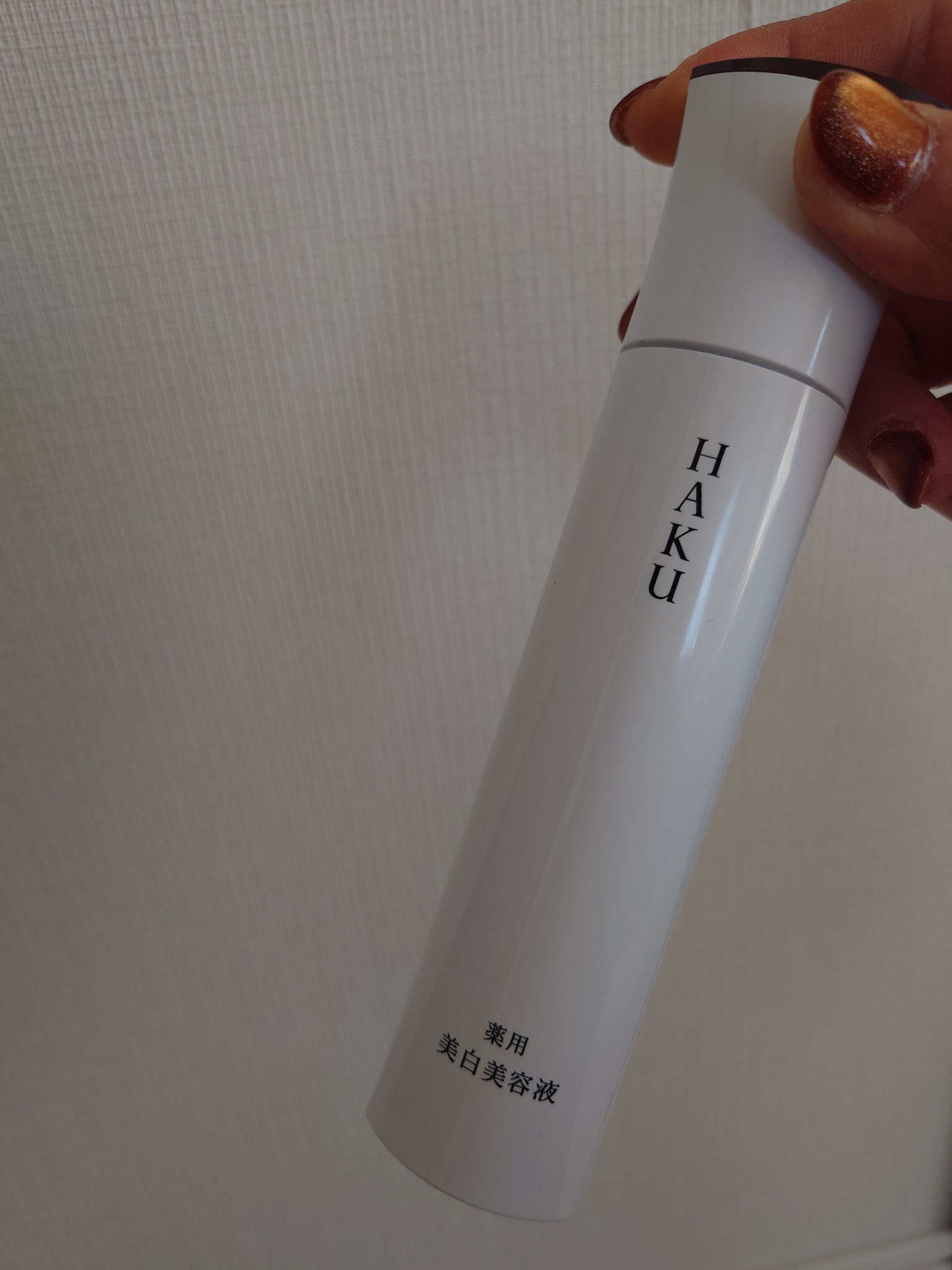 HAKU / メラノフォーカスZ 45g(レフィル)の公式商品情報｜美容