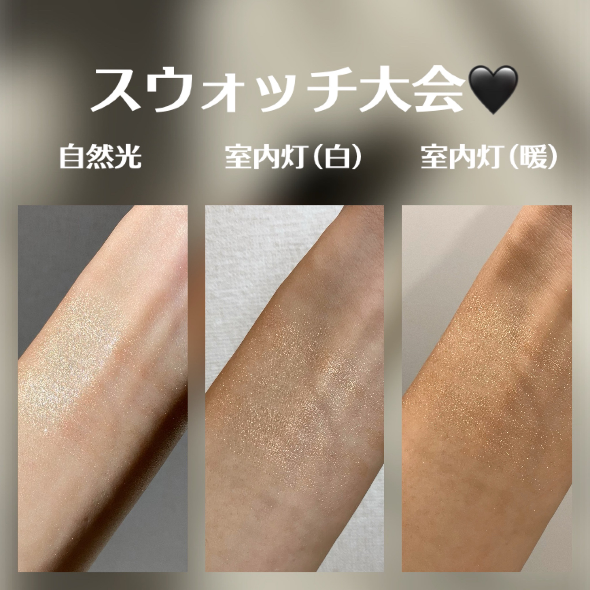 シャネル / サブリマージュ ル コンサントレ ルミエールの公式商品情報