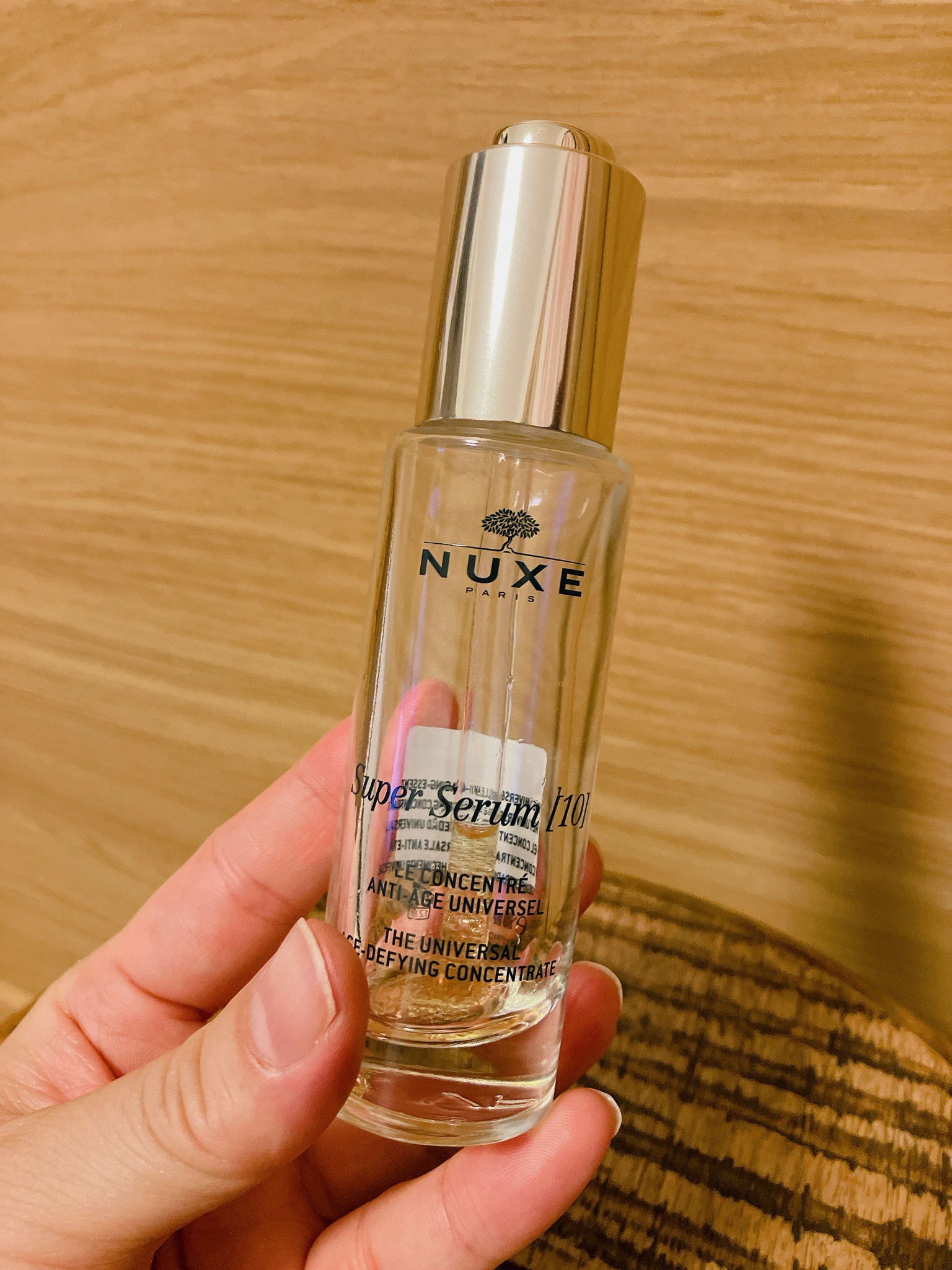 ニュクス(NUXE) / スーパー セラム 30mlの公式商品情報｜美容・化粧品