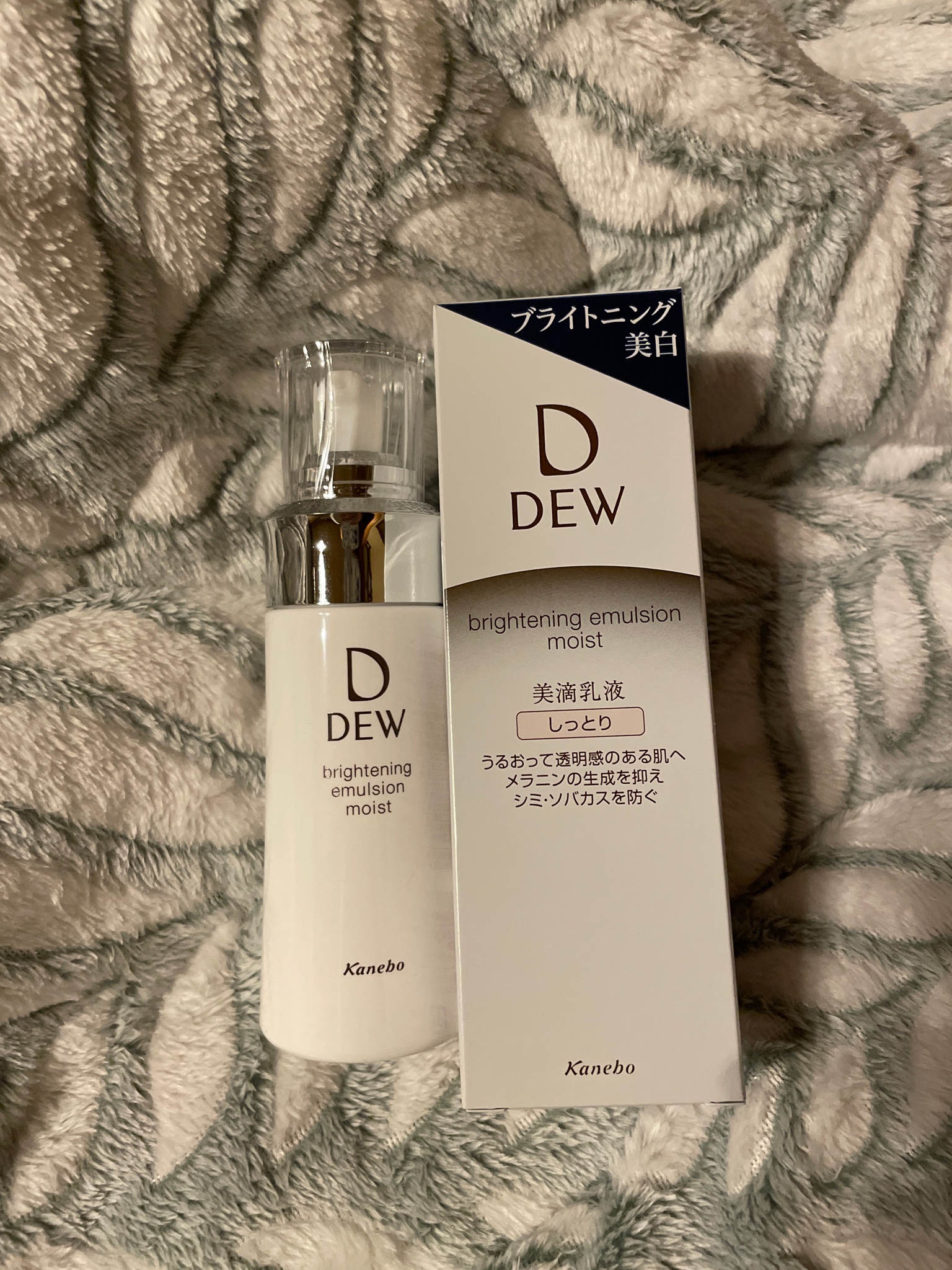 DEW / ブライトニングエマルジョン しっとりの公式商品情報｜美容