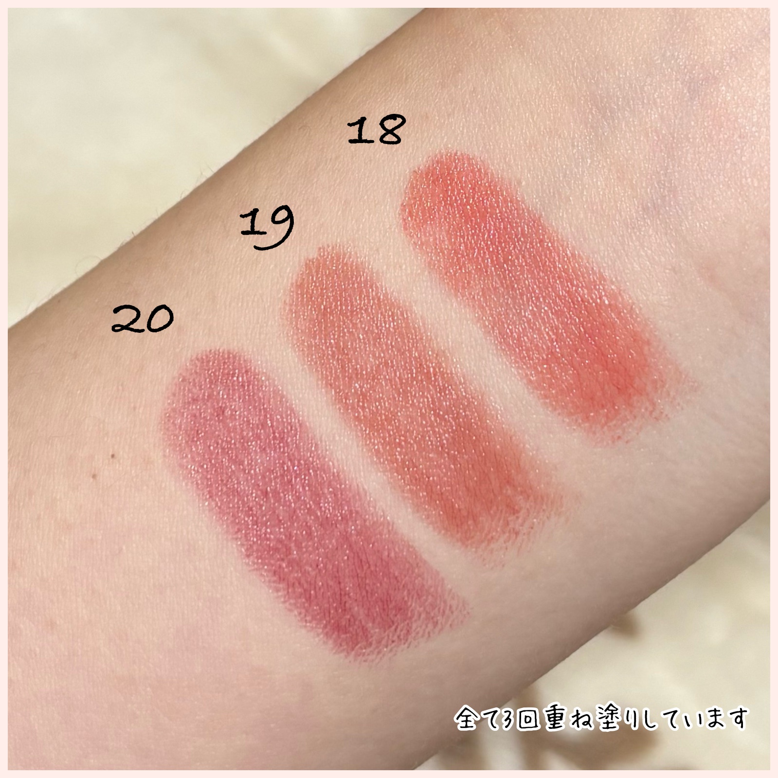 ケイト / リップモンスター 19 口染めライチの甘い罠の公式商品情報