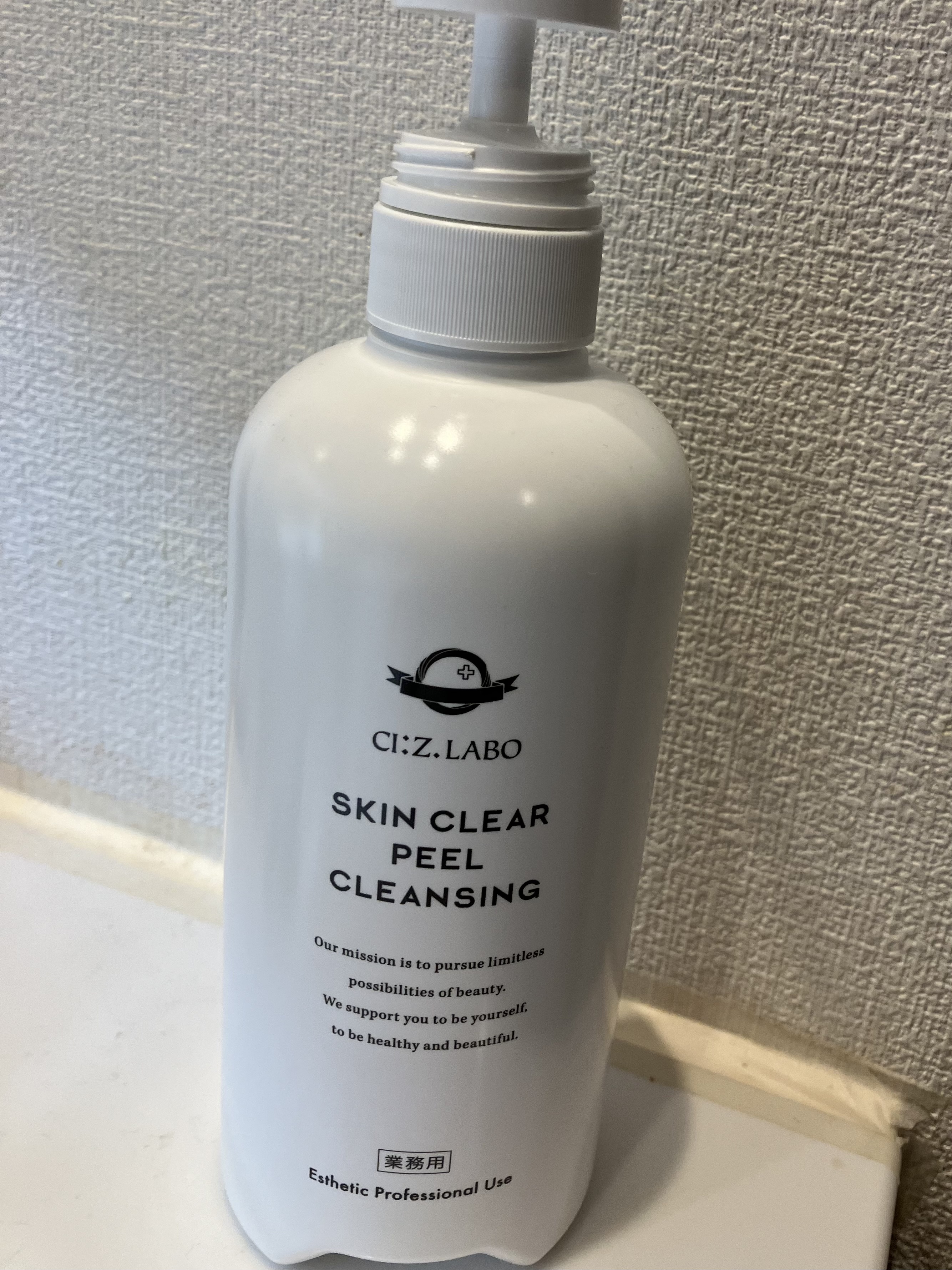 エステティック プロフェッショナルユース / スキンクリア ピール