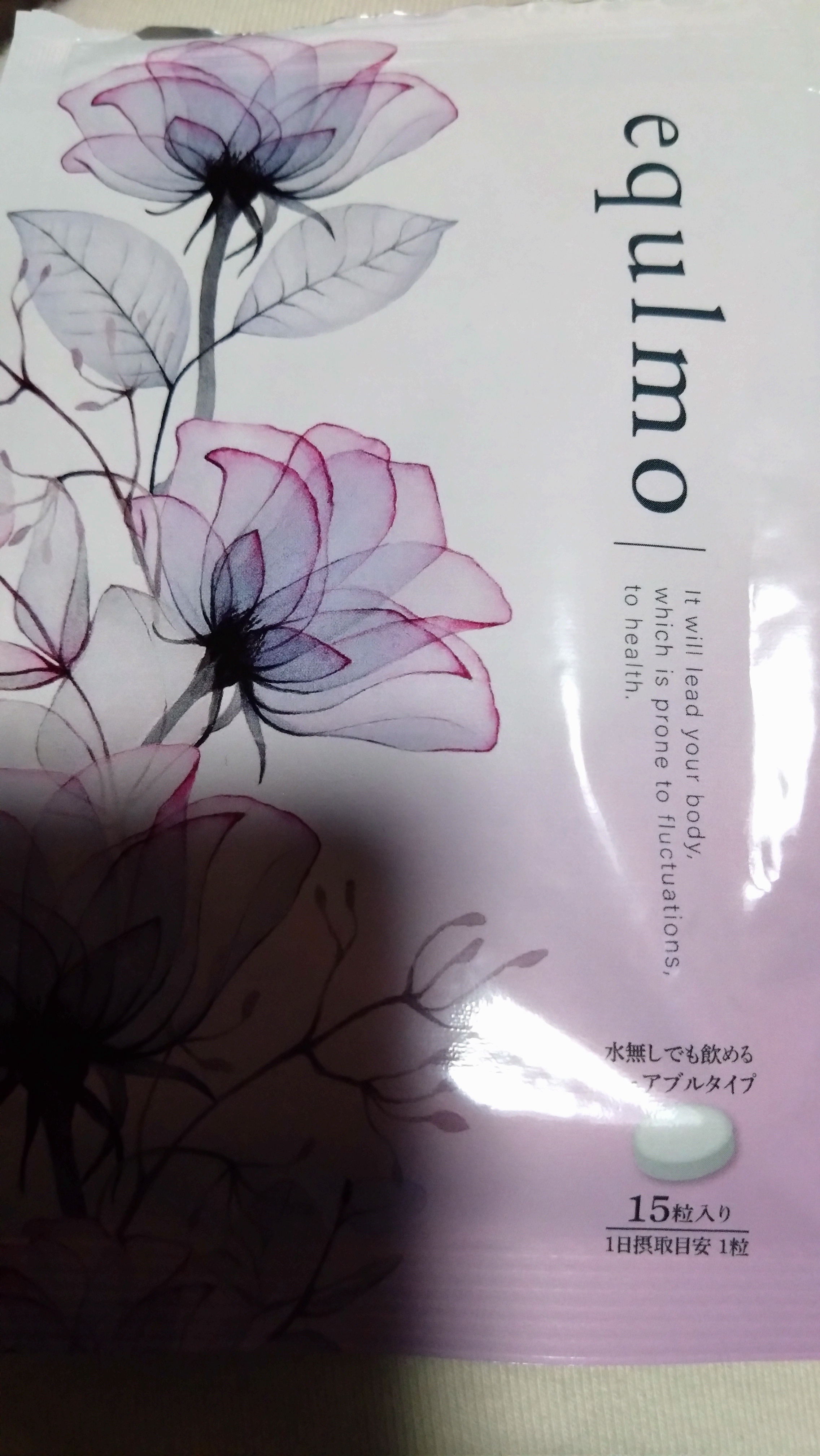 エクルモ / エクルモの公式商品情報｜美容・化粧品情報はアットコスメ