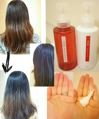 PiM(ピム) / シャンプー／ハニートリートメントの公式商品情報｜美容