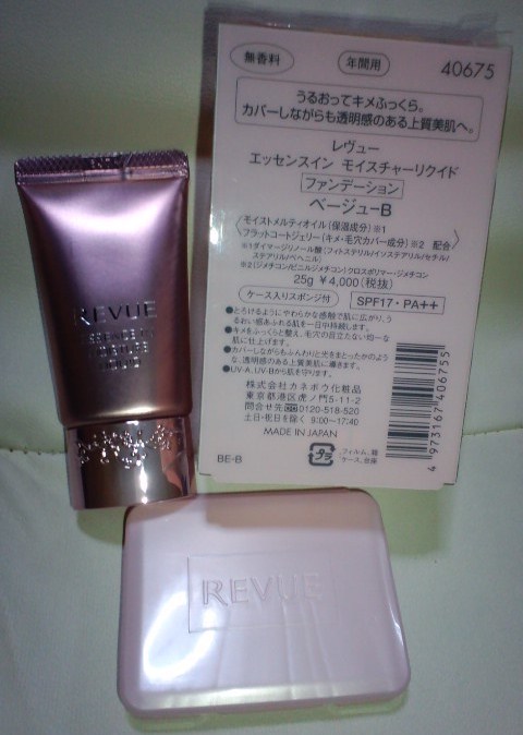 レヴュー / エッセンスイン モイスチャーリクイドの公式商品情報｜美容