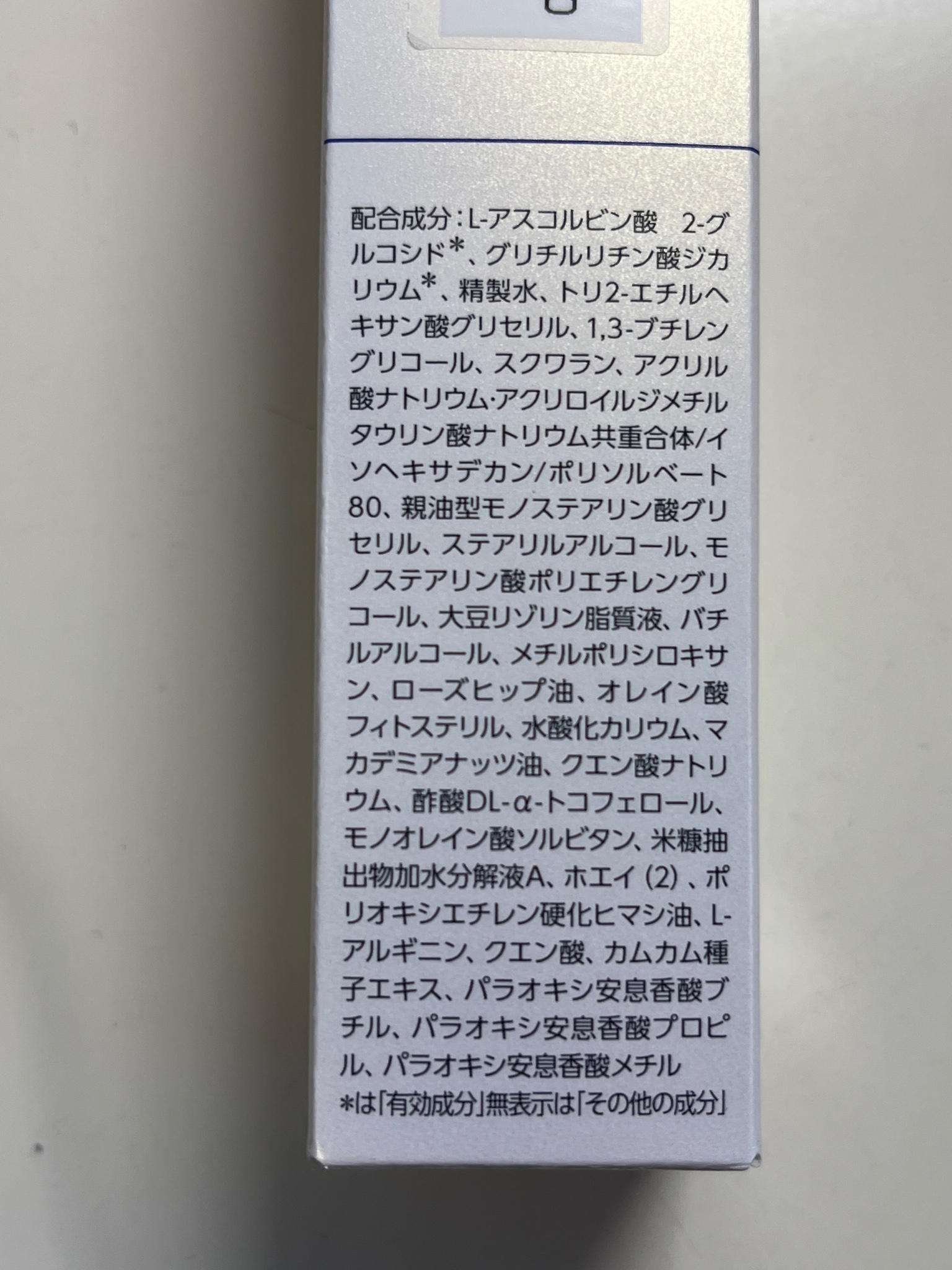 シーボン / フェイシャリストホワイト ブライトクリームSの公式商品