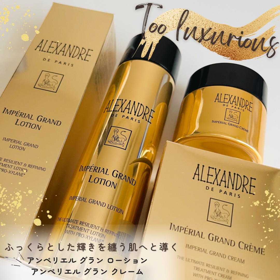 アレクサンドル ドゥ パリ / アンペリエル グラン ローション 150mlの