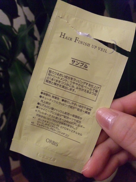 オルビス / ヘアフィニッシュアップベールの公式商品情報｜美容