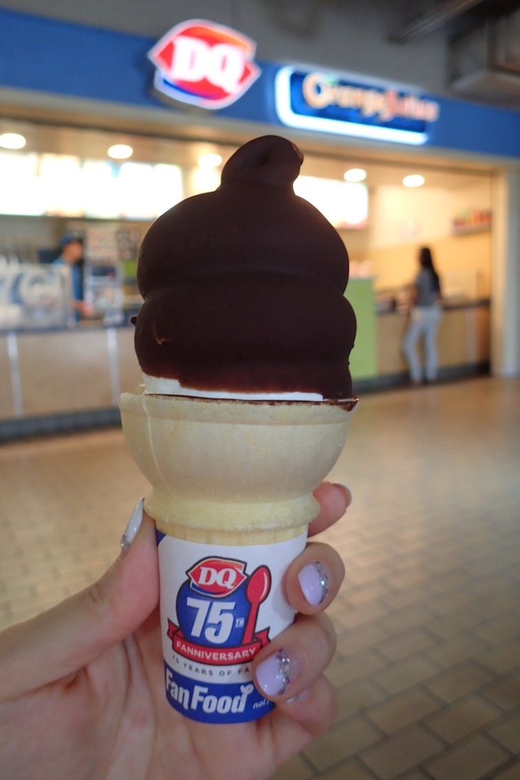 世界一美味しいソフトクリームDairy Queen?? | 居眠ぱんださんのブログ