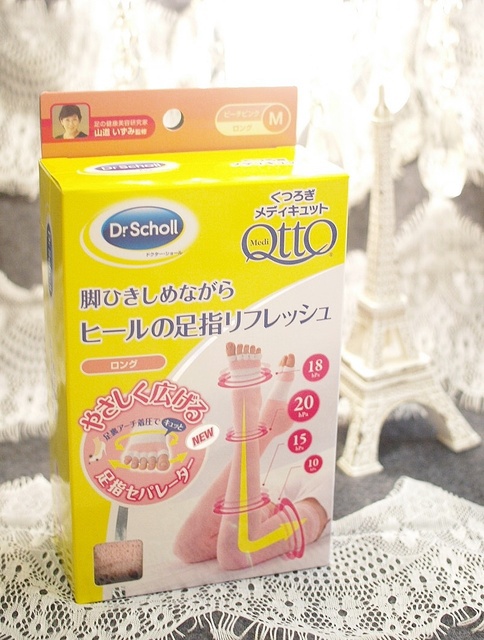 メディキュット / くつろぎメディキュット 足指リフレッシュ ロングの