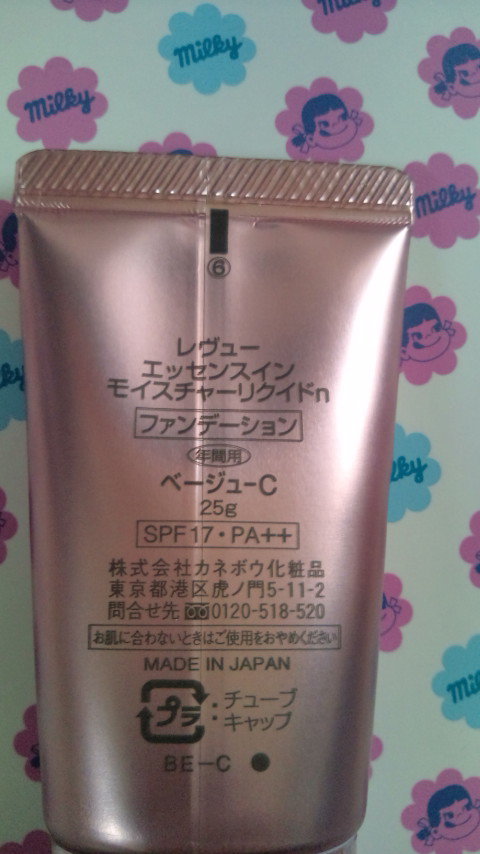 レヴュー / エッセンスイン モイスチャーリクイドの公式商品情報｜美容