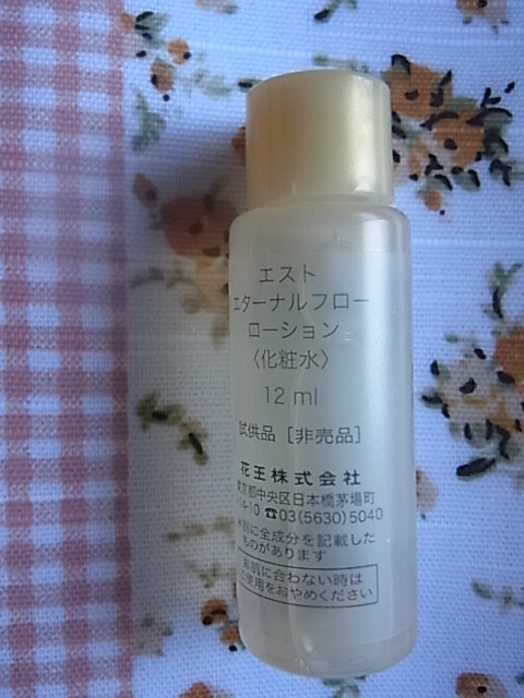 エスト / エターナルフロー ローションの商品情報｜美容・化粧品情報は