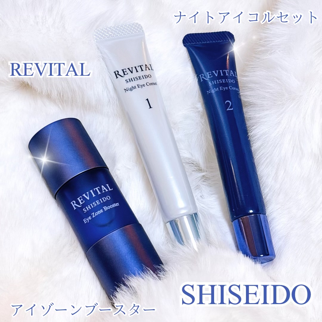 リバイタル / リバイタル ナイトアイコルセット 本体の商品情報｜美容