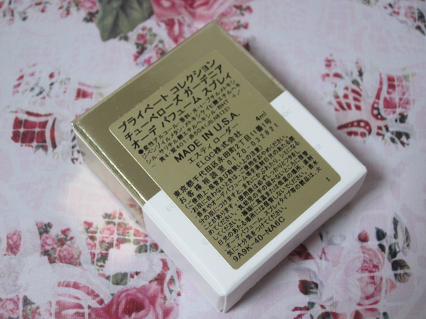 エスティ ローダー / プライベートコレクション チュベローズ