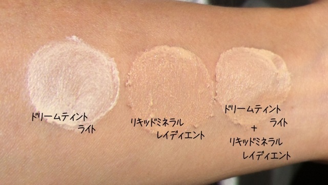 ジェーン・アイルデール / リキッドミネラルの口コミ写真（by rifuさん